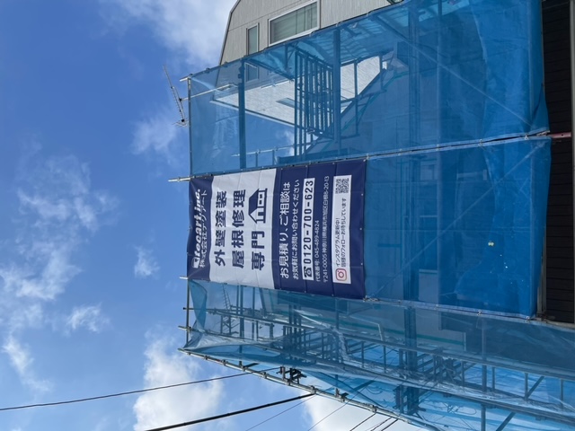大田区 田園調布 外壁塗装 シーリング工事