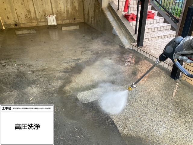 横浜市 麻生区 外壁塗装