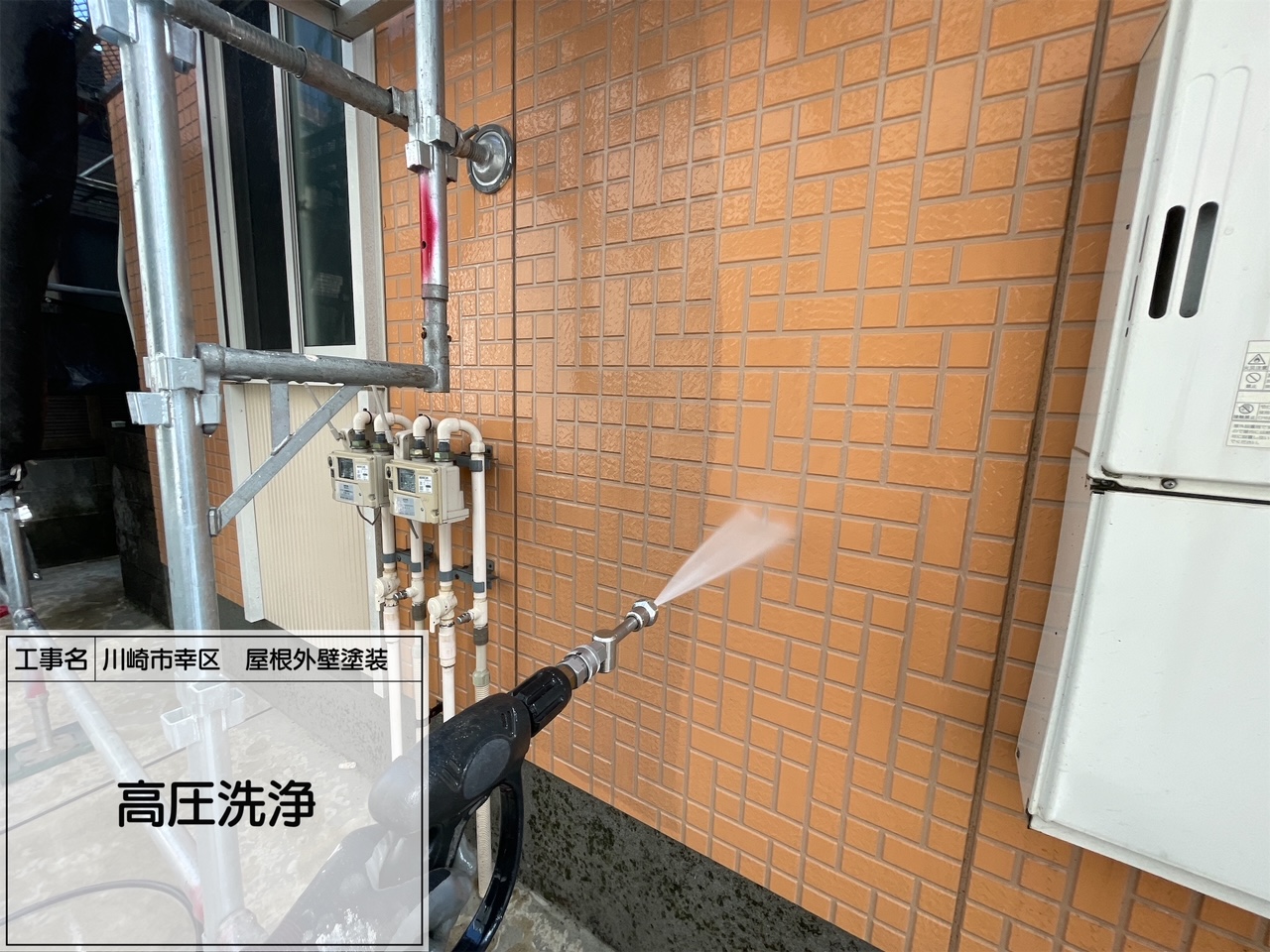 川崎市幸区　屋根・外壁塗装工事