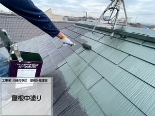 川崎市　幸区　屋根　外壁塗装工事