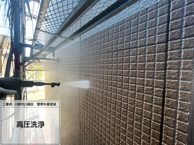 川崎市　川崎区　屋根外壁塗装①