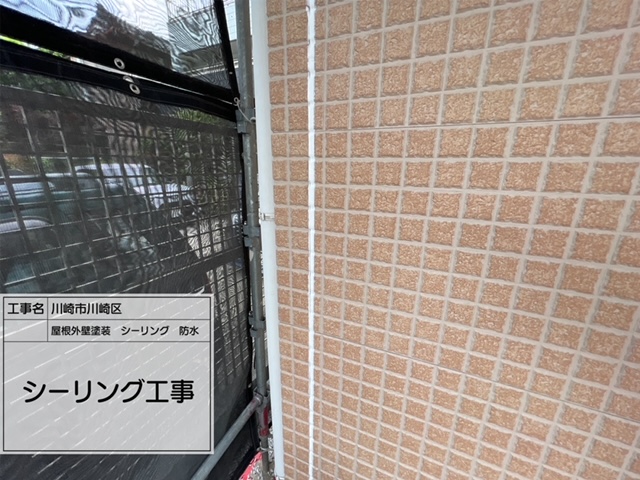 川崎市　川崎区　屋根外壁塗装②