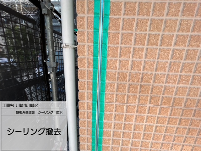 川崎市　川崎区　屋根外壁塗装②