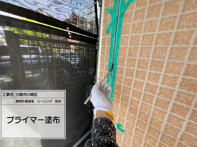 川崎市　川崎区　屋根外壁塗装②