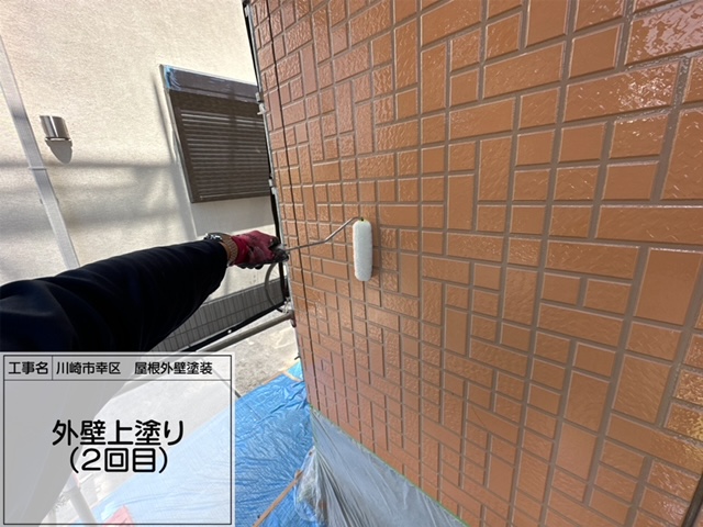 川崎市 幸区 屋根外壁塗装