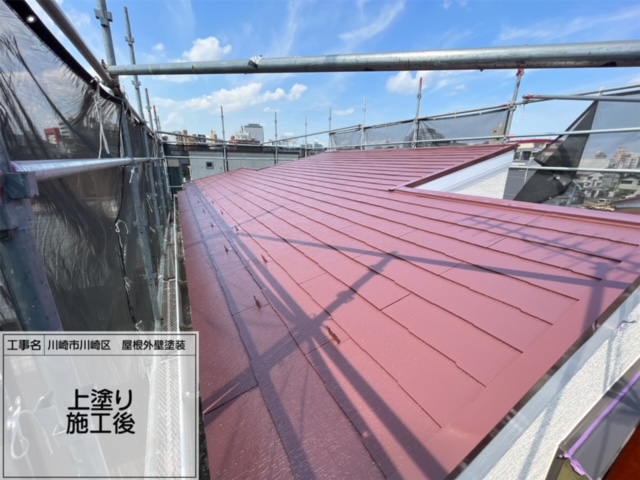 川崎市　川崎区　屋根外壁塗装⑥