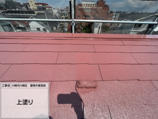 川崎市　川崎区　屋根外壁塗装⑥