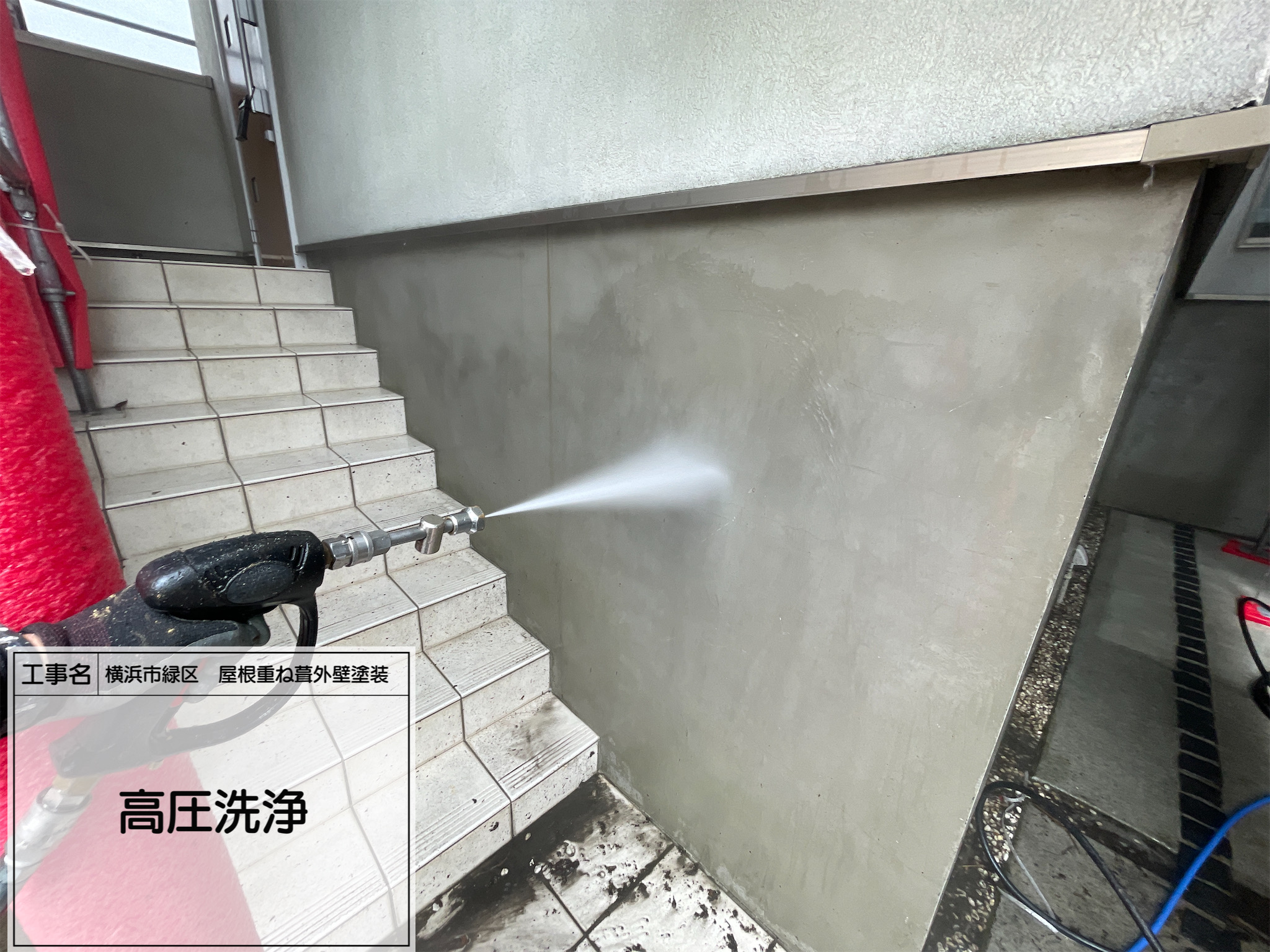 横浜市緑区　屋根カバー外壁塗装