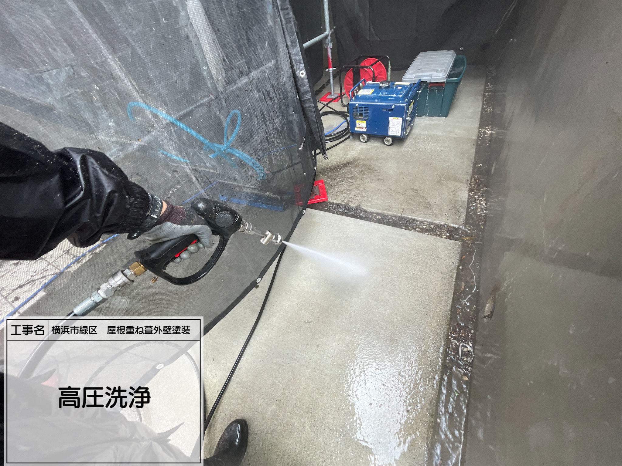 横浜市緑区　屋根カバー外壁塗装