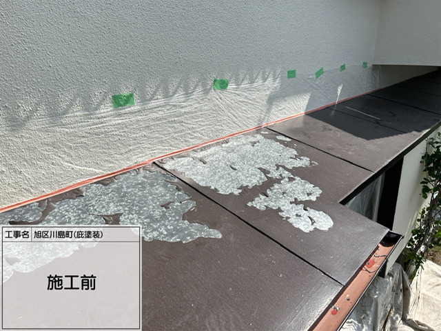 横浜市　旭区　鉄部塗装