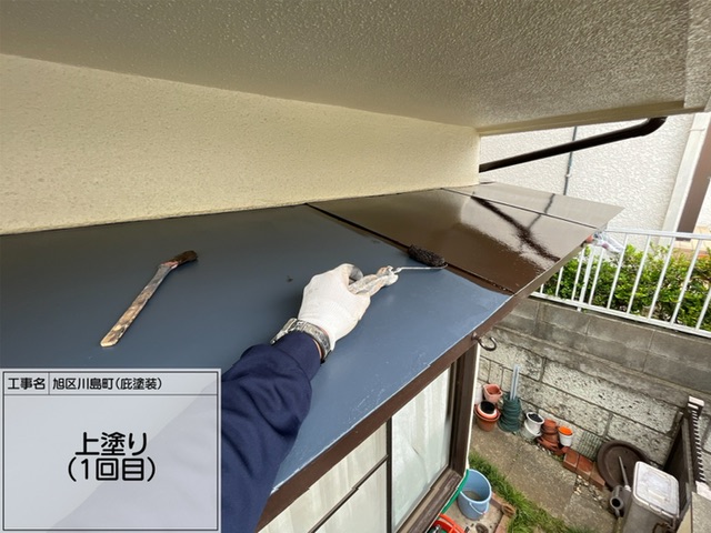 横浜市　旭区　鉄部塗装3