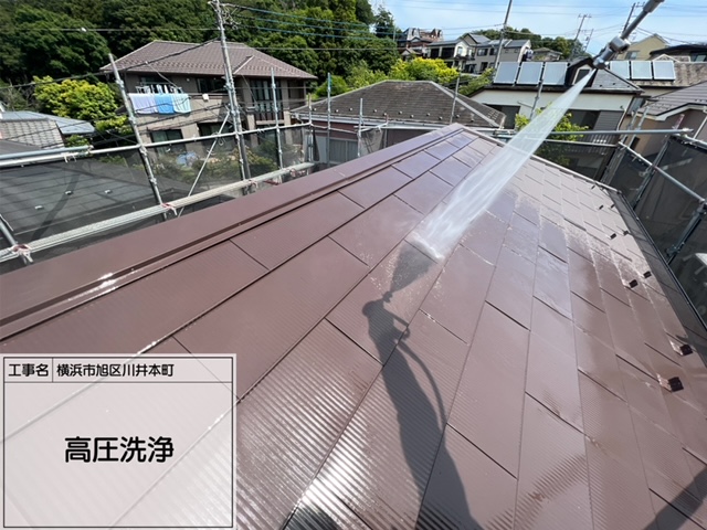 横浜市　旭区　川井本町　屋根外壁塗装工事①