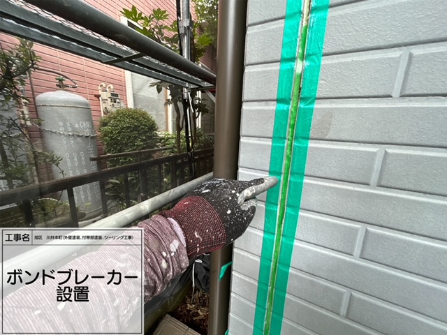 横浜市　旭区　川井本町　屋根外壁塗装工事②