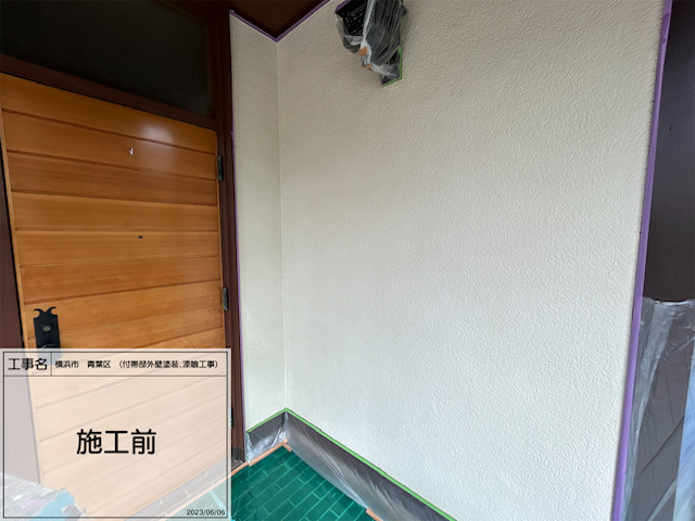 横浜市　青葉区　外壁塗装　漆喰工事4