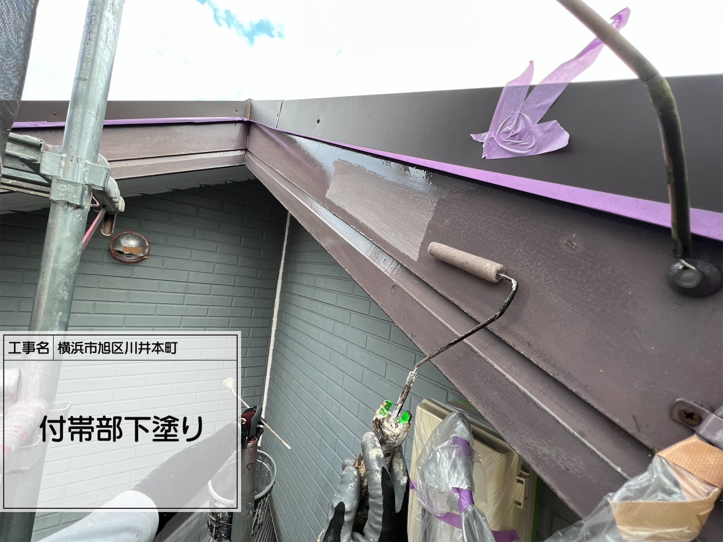 横浜市　旭区　屋根外壁塗装（破風・塗装）