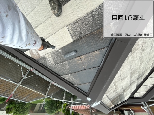 横浜市　中区　屋根工事２