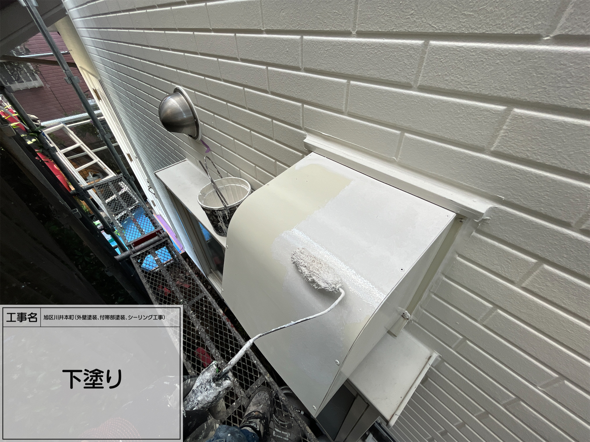 横浜市　旭区　屋根外壁塗装（鉄部塗装）