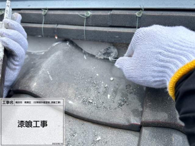 横浜市　青葉区　外壁塗装　漆喰工事7