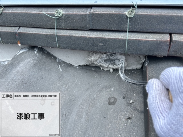 横浜市　青葉区　外壁塗装　漆喰工事7