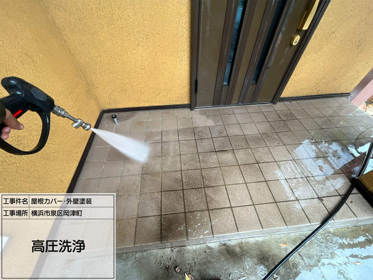 横浜市泉区　屋根カバー・外壁塗装工事