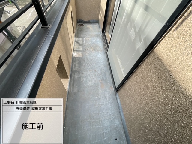 川崎市　宮前区　外壁塗装　屋根工事３