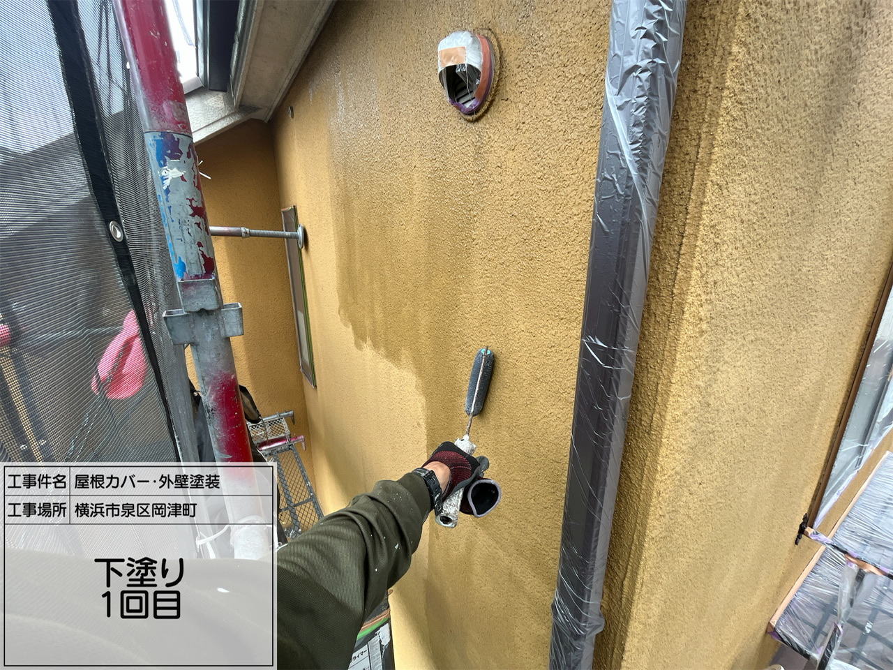 横浜市泉区　屋根カバー・外壁塗装工事