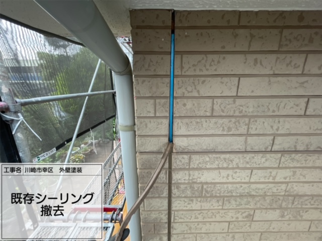 川崎市幸区　外壁付帯部塗装
