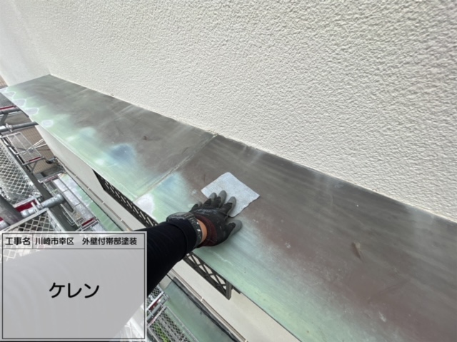 川崎市幸区　外壁付帯部塗装
