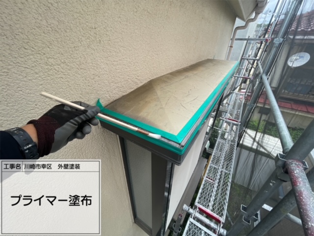 川崎市幸区　外壁付帯部塗装