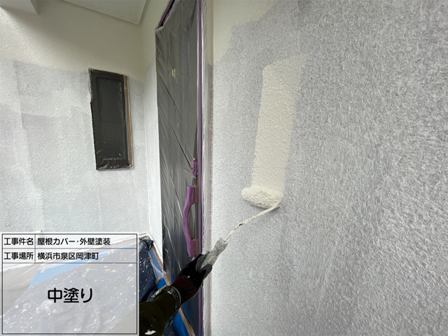 横浜市　泉区　屋根カバー・外壁塗装工事