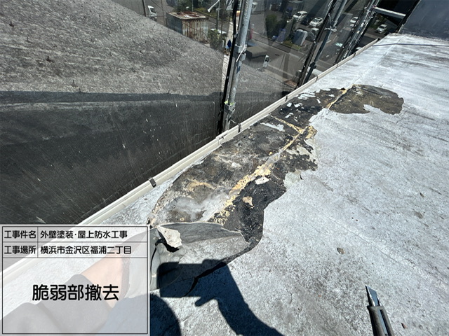 金沢区　外壁塗装　防水工事