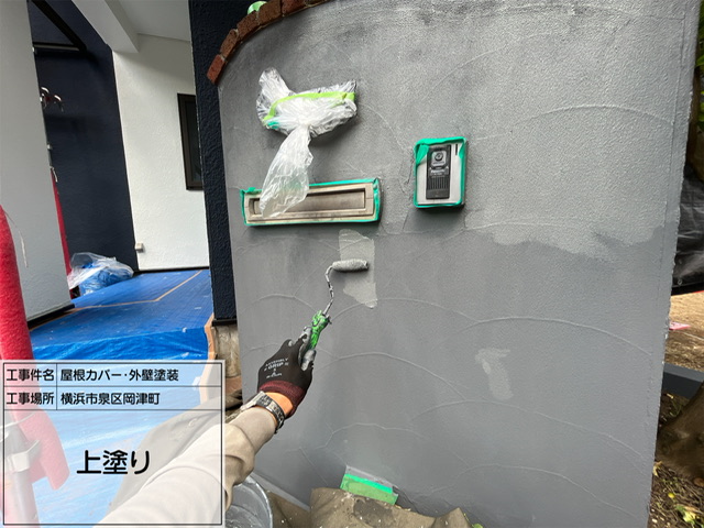 横浜市　泉区　外構塗装