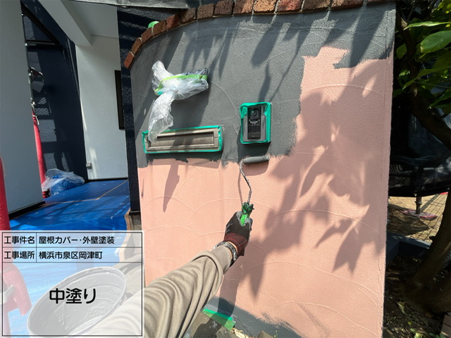 横浜市　泉区　外構塗装