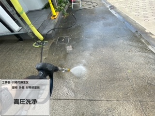川崎市麻生区　屋根外壁塗装