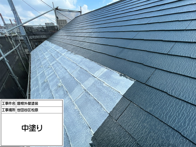 東京都世田谷区松原　屋根外壁塗装