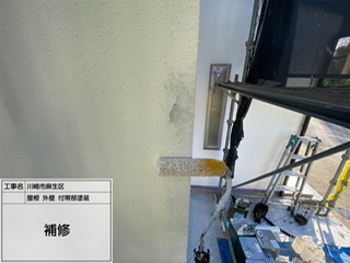 川崎市麻生区　屋根外壁塗装2