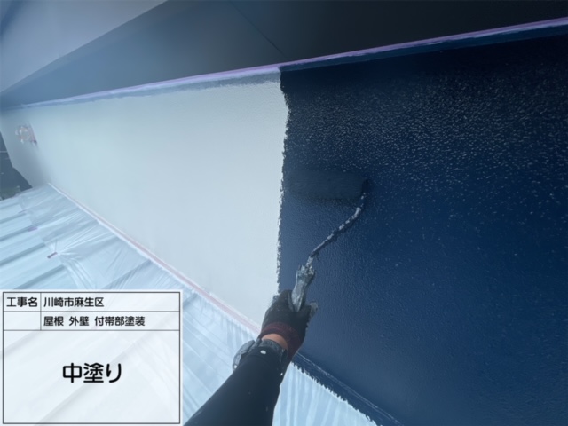 川崎市麻生区　屋根外壁塗装 ３