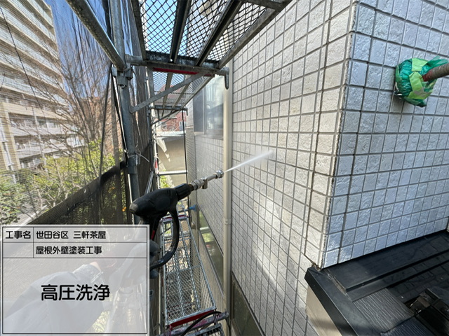 東京都世田谷区 屋根外壁塗装工事①