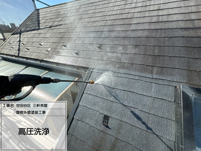 東京都世田谷区 屋根外壁塗装工事①