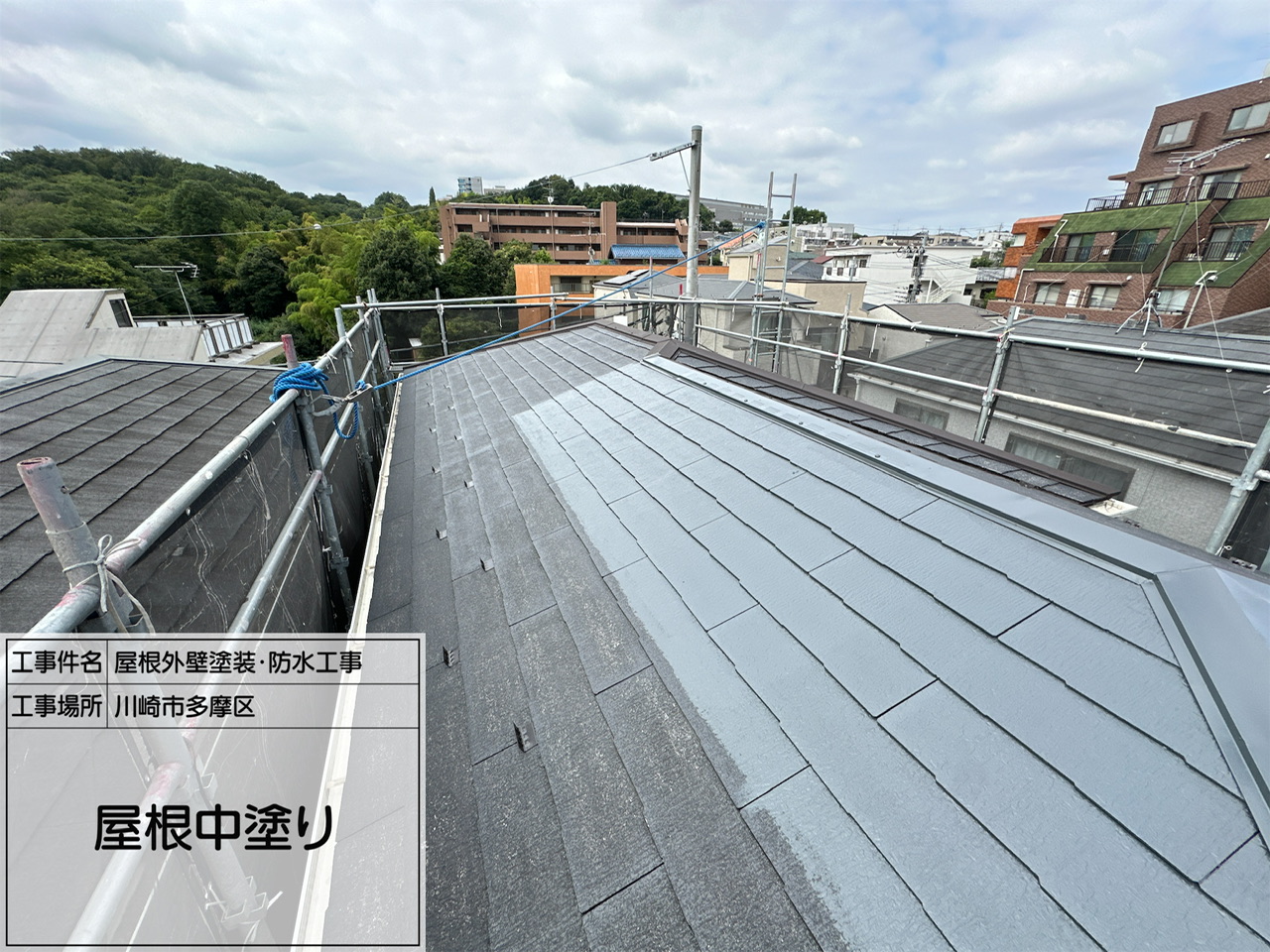 川崎市多摩区　三連棟4