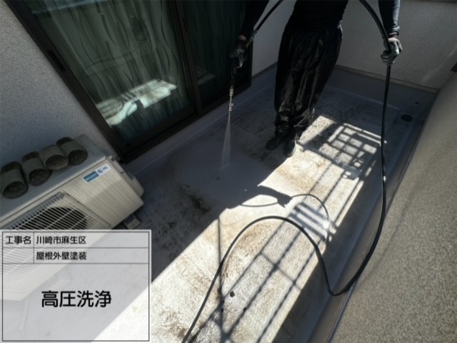 川崎市麻生区　屋根外壁塗装