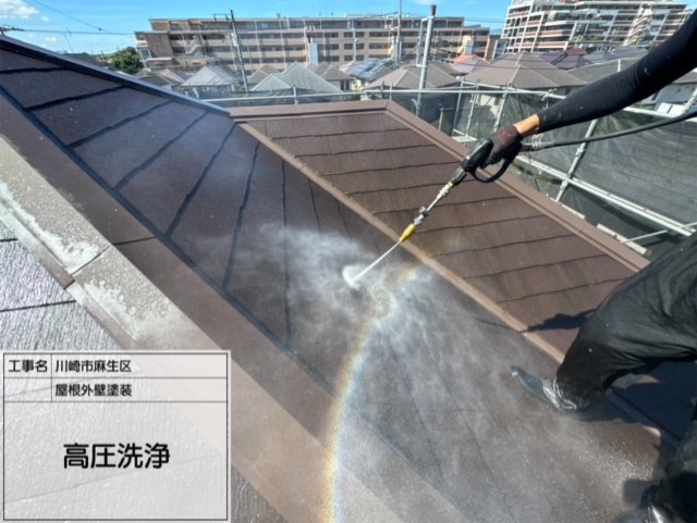 川崎市麻生区　屋根外壁塗装