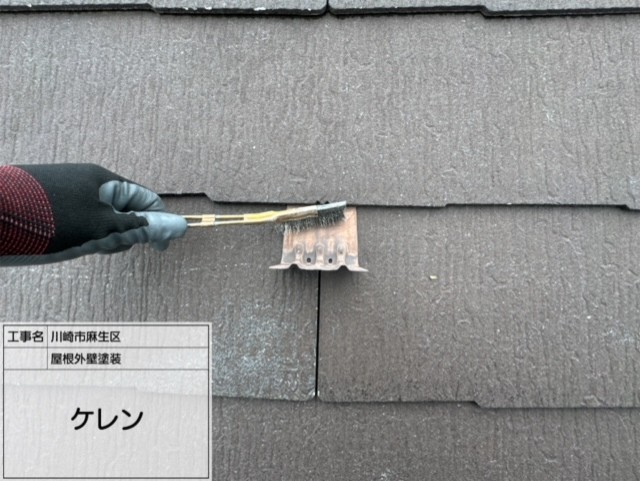 川崎市麻生区　屋根外壁塗装②