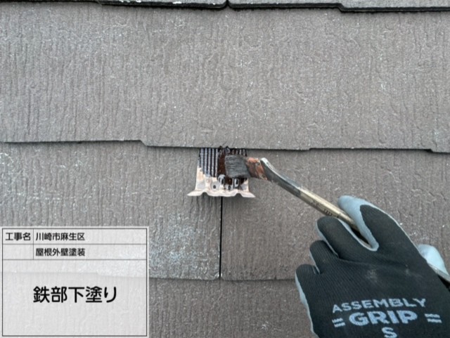 川崎市麻生区　屋根外壁塗装②
