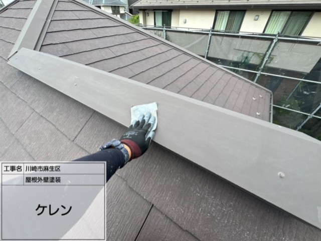 川崎市麻生区　屋根外壁塗装②