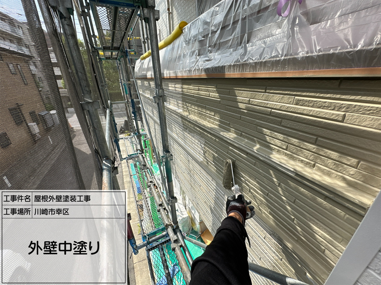 川崎市幸区　屋根外壁塗装7