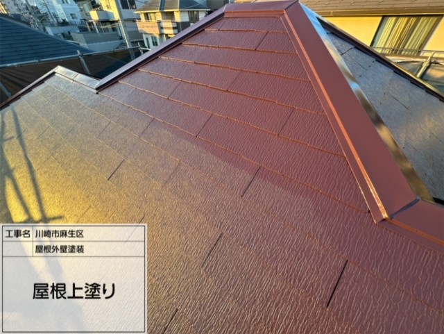 川崎市麻生区　屋根外壁塗装④