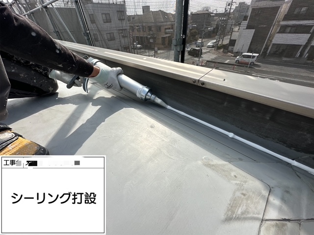 現場ブログday2：屋上から雨漏り！！シート防水の改修工事中　