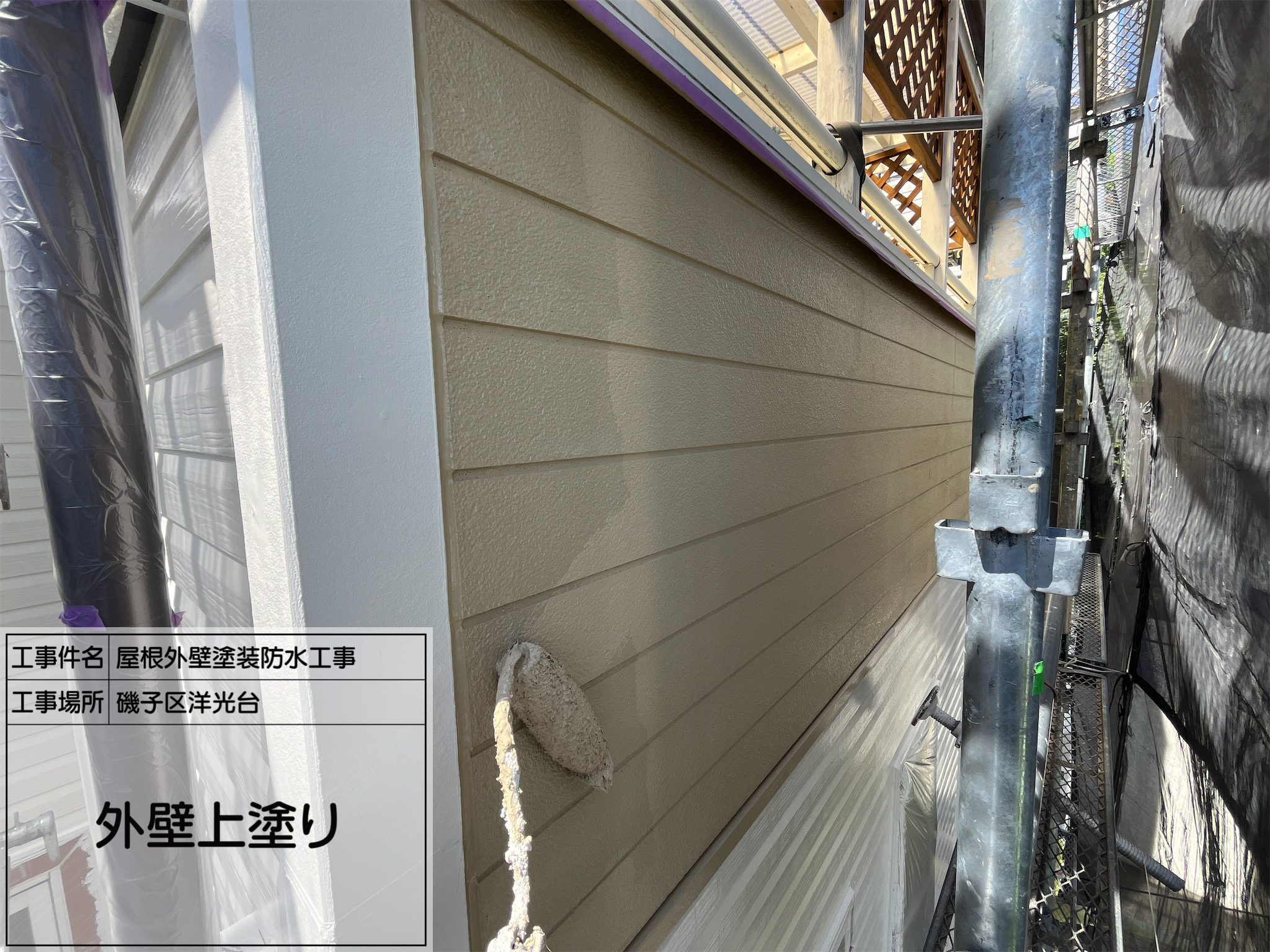 【磯子区｜外壁塗装】No.7プレミアム無機SR-163で艶あり仕上げ！高耐候・高級感あふれる外壁へ