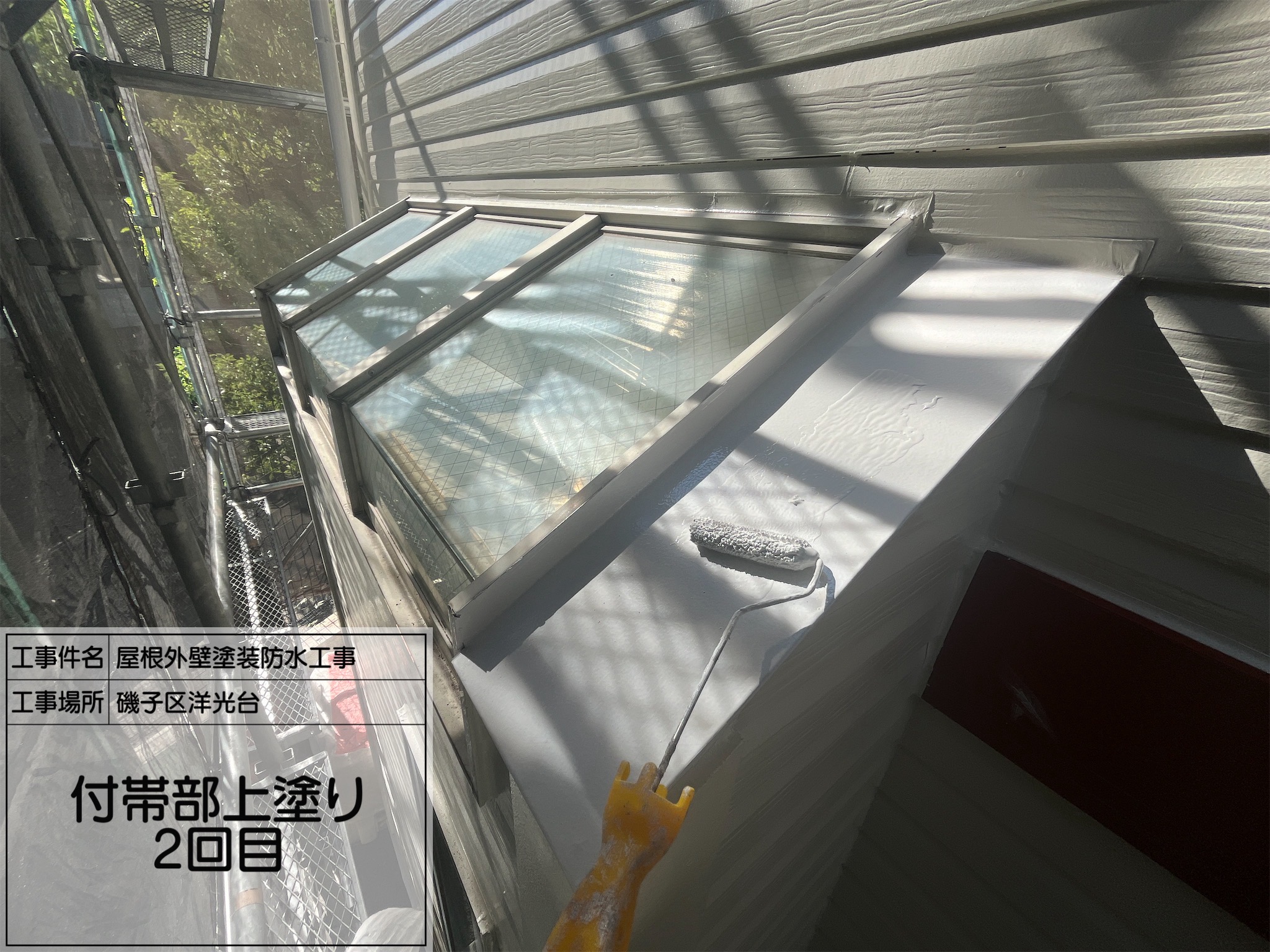 【磯子区｜付帯部鉄部塗装】No.8ケレン・錆止め・上塗り2回仕上げ｜コスモマイルドシリコンで耐久性UP